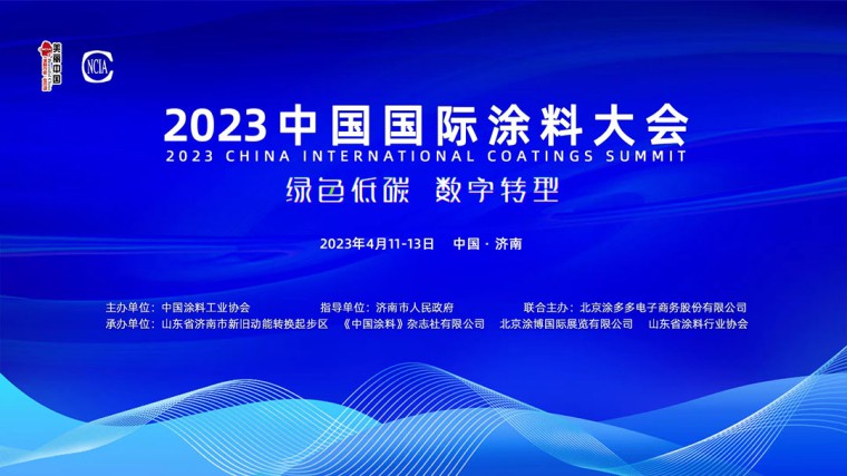 主視覺(jué)_2023.03.17-1080