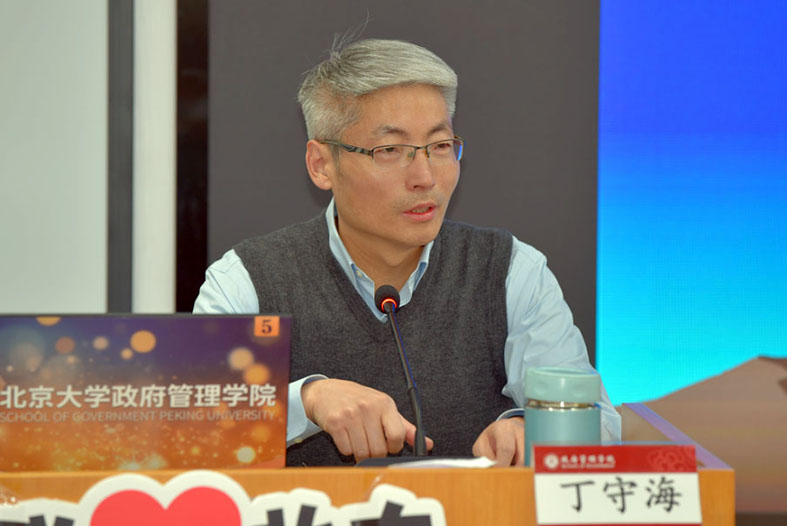 中國人民大學應用經濟學院教授、博士生導師 丁守海