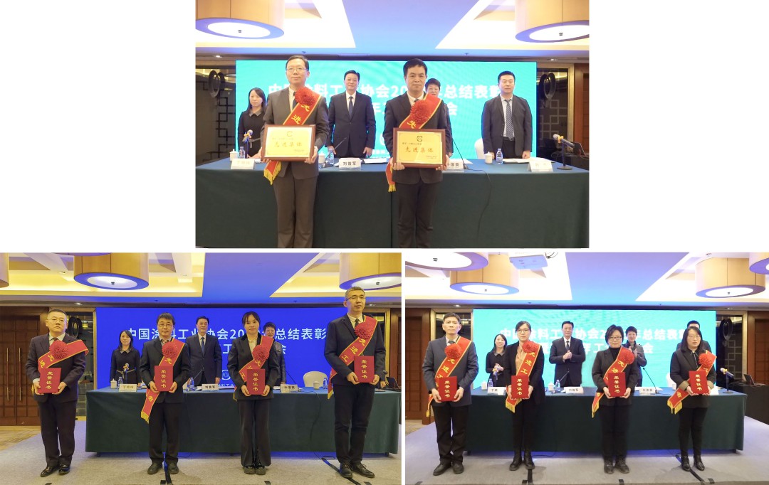 表彰先進(jìn)集體和先進(jìn)個人