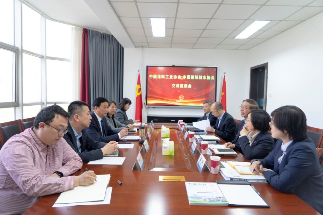 中國(guó)建筑防水協(xié)會(huì)一行到訪中國(guó)涂料工業(yè)協(xié)會(huì)會(huì)議現(xiàn)場(chǎng)