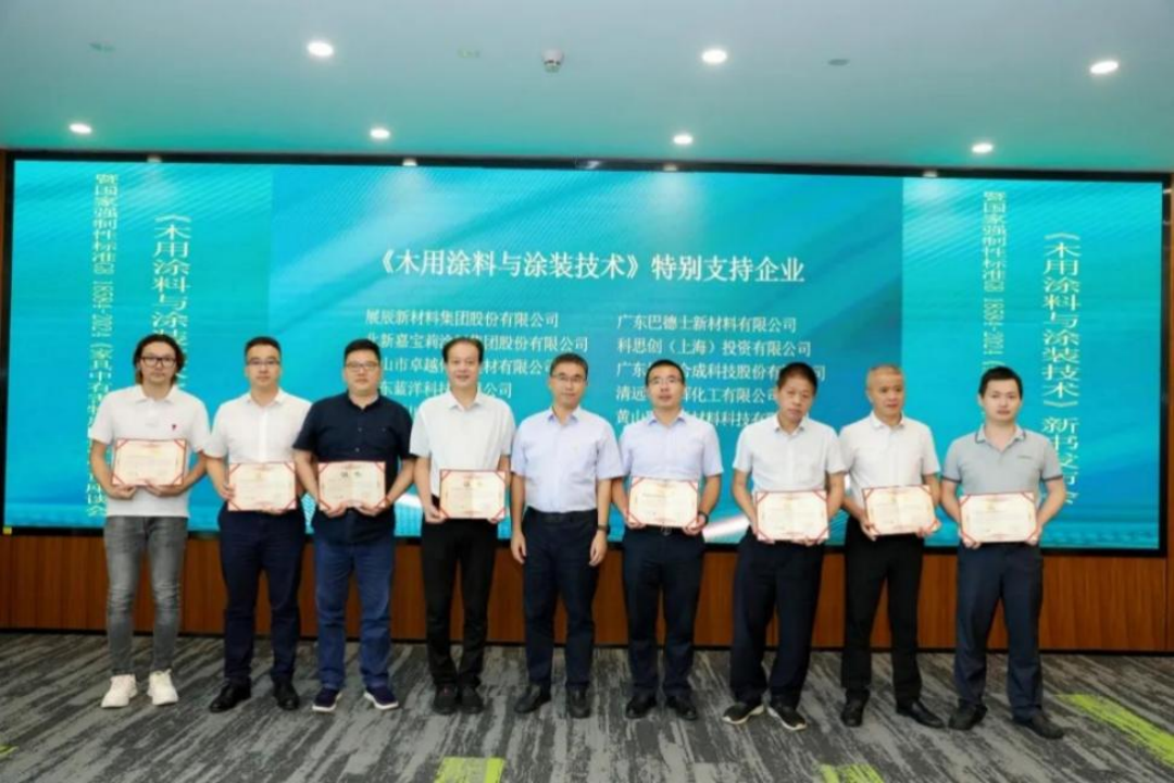 標準發布稿-齊祥昭09211182