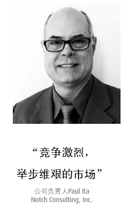 公司負責人Paul Ita:競爭激烈,舉步維艱的市場