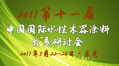 ��ʮһ���Ї����Hˮ��ľ��Ϳ�ϰlչ��ӑ���߇��H�h���Ѻ���ľ��Ϳ����Ϳ�b��Ӗ����A֪ͨ������֪ͨ