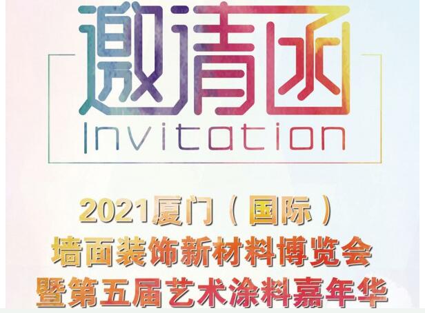 ��Ո�� | 2021�B�T�����H�������b��²��ϲ��[���ߵ����ˇ�g(sh��)Ϳ�ϼ����A