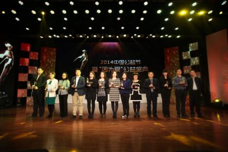 朗盛榮膺中國公益節最佳責任品牌獎.jpg 朗盛榮膺中國公益節最佳責任品牌獎.jpg