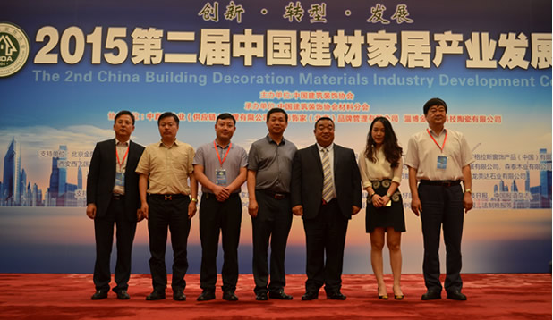 現場合影.jpg 現場合影.jpg