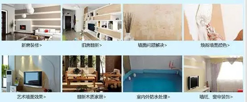 美涂士“墻面涂裝一體化”服務(wù) 可以在線(xiàn)下單啦！