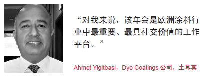 CEPE年會 把握變革 CEPE年會 把握變革