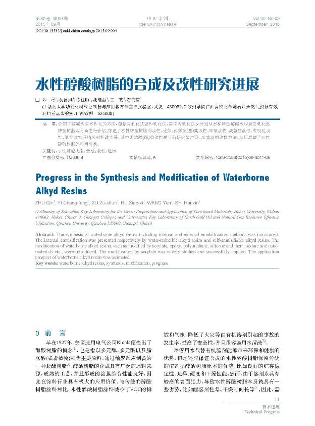頁面提取自-09內文-4.jpg 頁面提取自-09內文-4.jpg