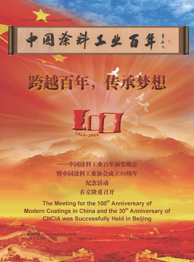 頁面提取自-10期內(nèi)文-1204-1.jpg 頁面提取自-10期內(nèi)文-1204-1.jpg