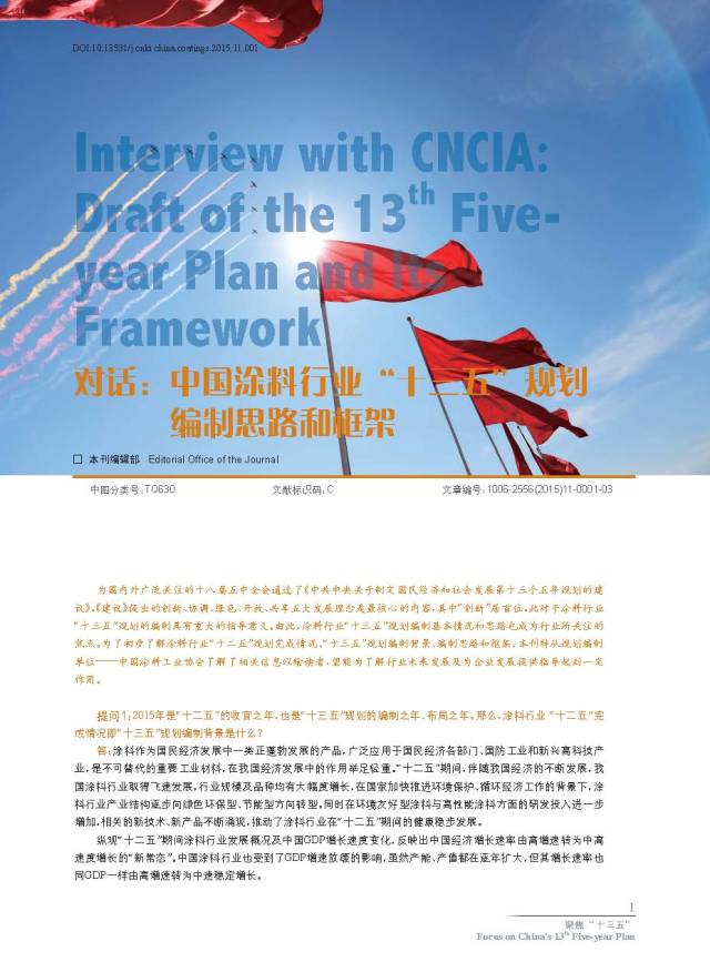 頁面提取自-1-76-1.jpg 頁面提取自-1-76-1.jpg