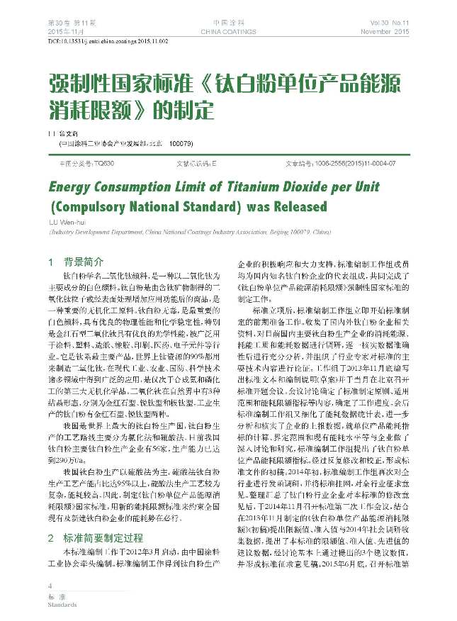 頁面提取自-1-76-2.jpg 頁面提取自-1-76-2.jpg