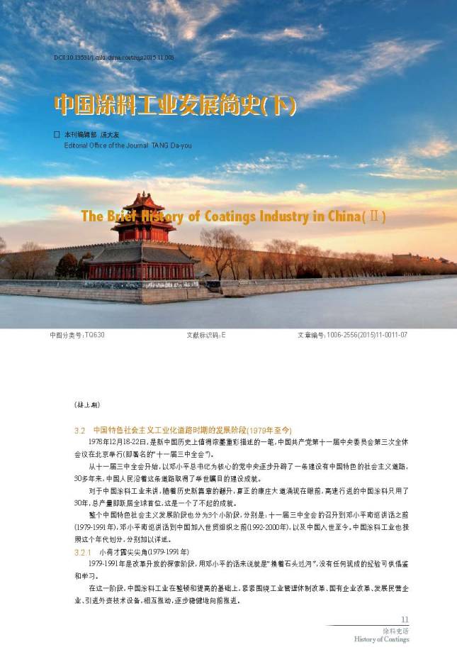 頁(yè)面提取自-1-76-3.jpg 頁(yè)面提取自-1-76-3.jpg