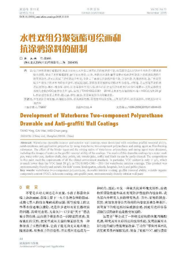 頁(yè)面提取自-1-76-10.jpg 頁(yè)面提取自-1-76-10.jpg