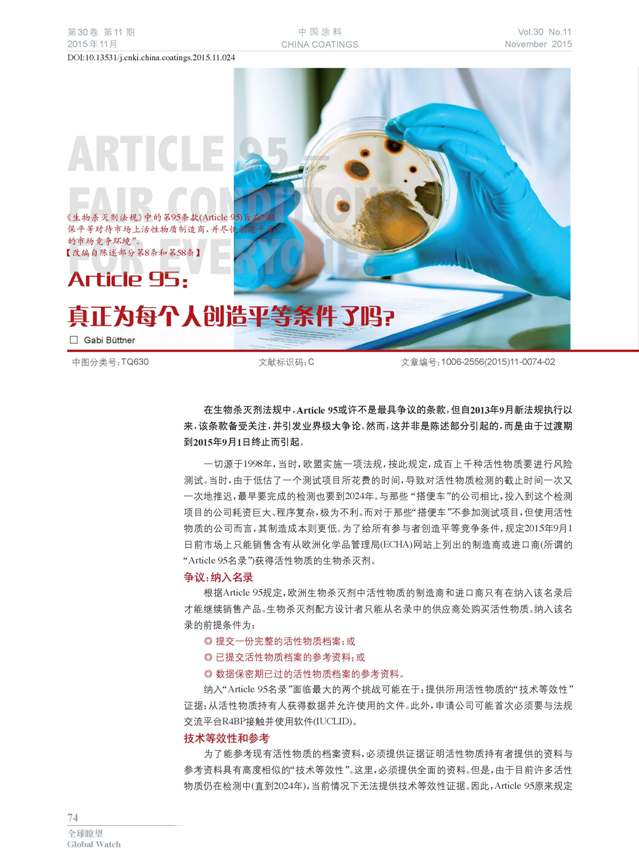 頁面提取自-1-76-24.jpg 頁面提取自-1-76-24.jpg