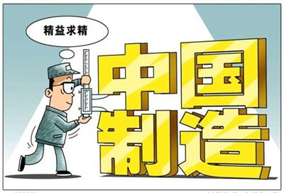 “工匠精神”首現(xiàn)政府工作報(bào)告 跟涂料行業(yè)有啥關(guān)系?