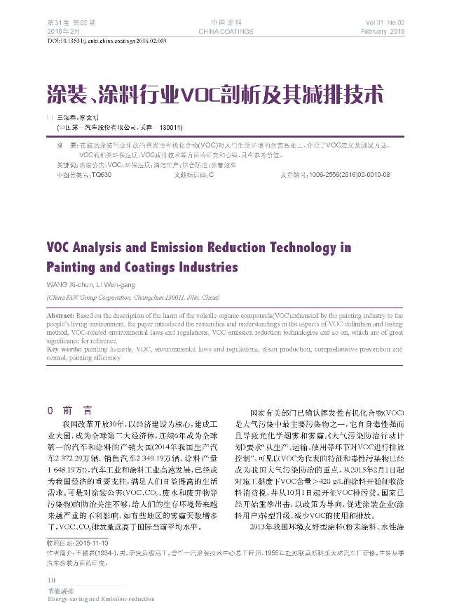頁面提取自-02內文-3.jpg 頁面提取自-02內文-3.jpg