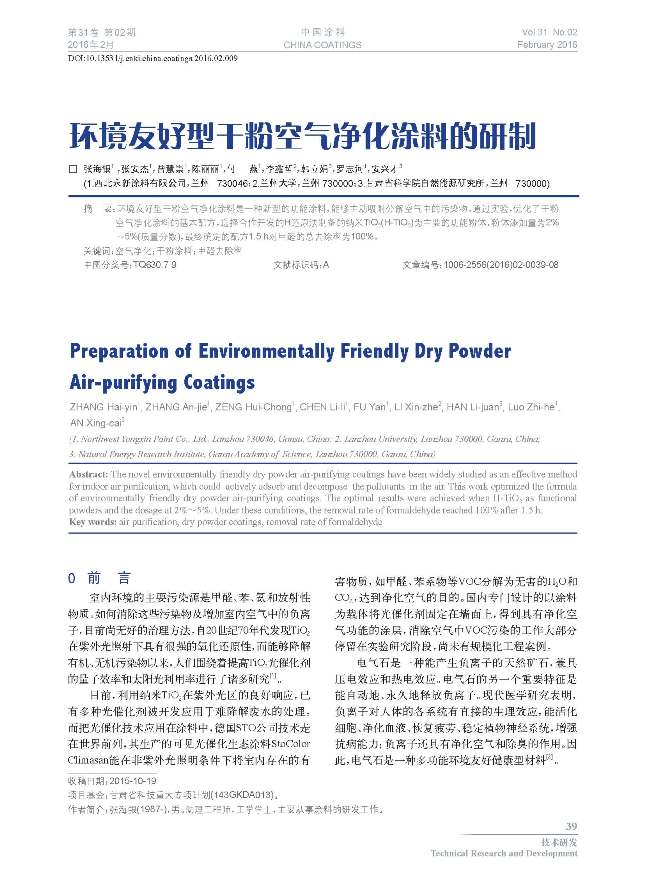 頁面提取自-02內文-9.jpg 頁面提取自-02內文-9.jpg