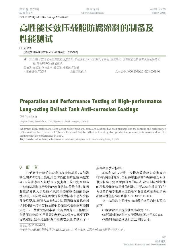 頁(yè)面提取自-內(nèi)文3.18(出血最終版)-8.jpg 頁(yè)面提取自-內(nèi)文3.18(出血最終版)-8.jpg