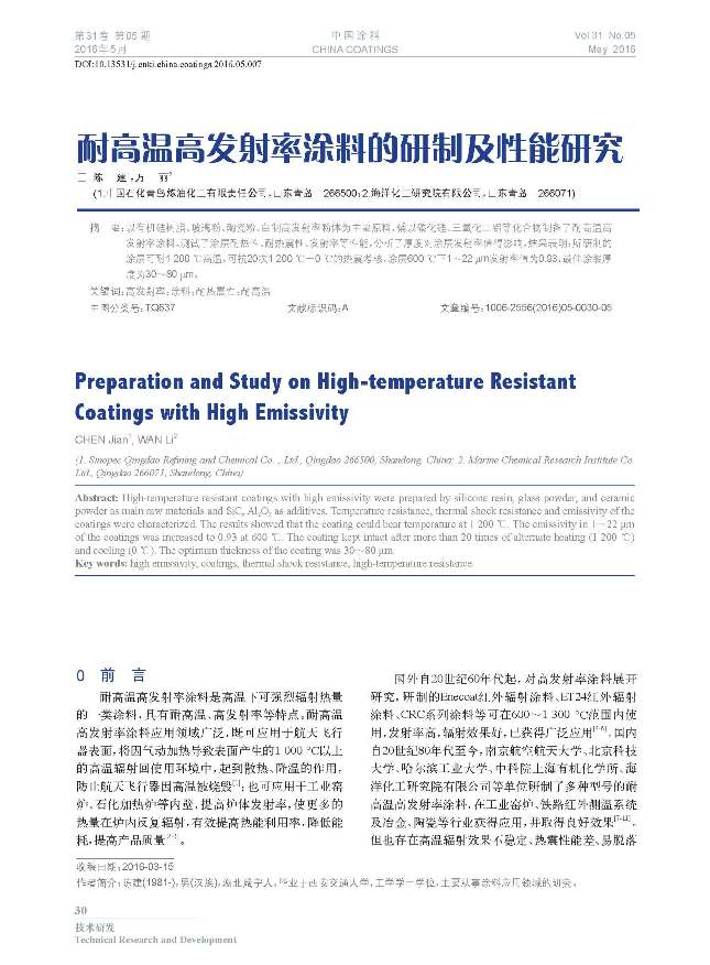 頁面提取自-05內文-7.jpg 頁面提取自-05內文-7.jpg
