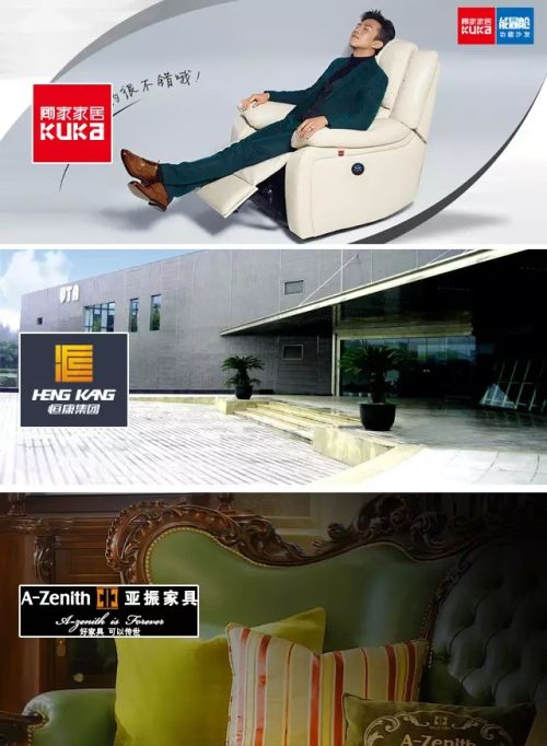 2016下半年家居行業有哪些值得關注的大事?