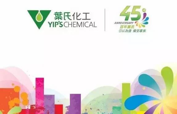 �~�ϻ�����ӭ��45�q���� �ؑ��ƵZǰ�����E