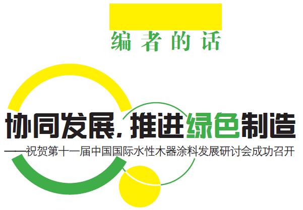 編者的話.jpg 編者的話.jpg