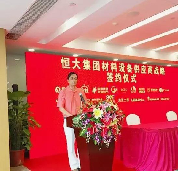 簽約前,美涂士董事長(zhǎng)周偉建代表所有戰(zhàn)略供應(yīng)商上臺(tái)講話