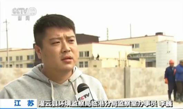 江蘇化工企業(yè)污染追蹤:3名責(zé)任人被控制