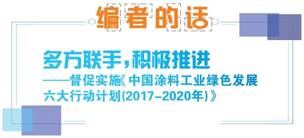 編者的話1.jpg 編者的話1.jpg