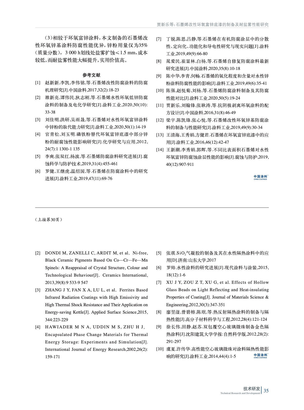 IMG_00035.jpeg IMG_00035.jpeg