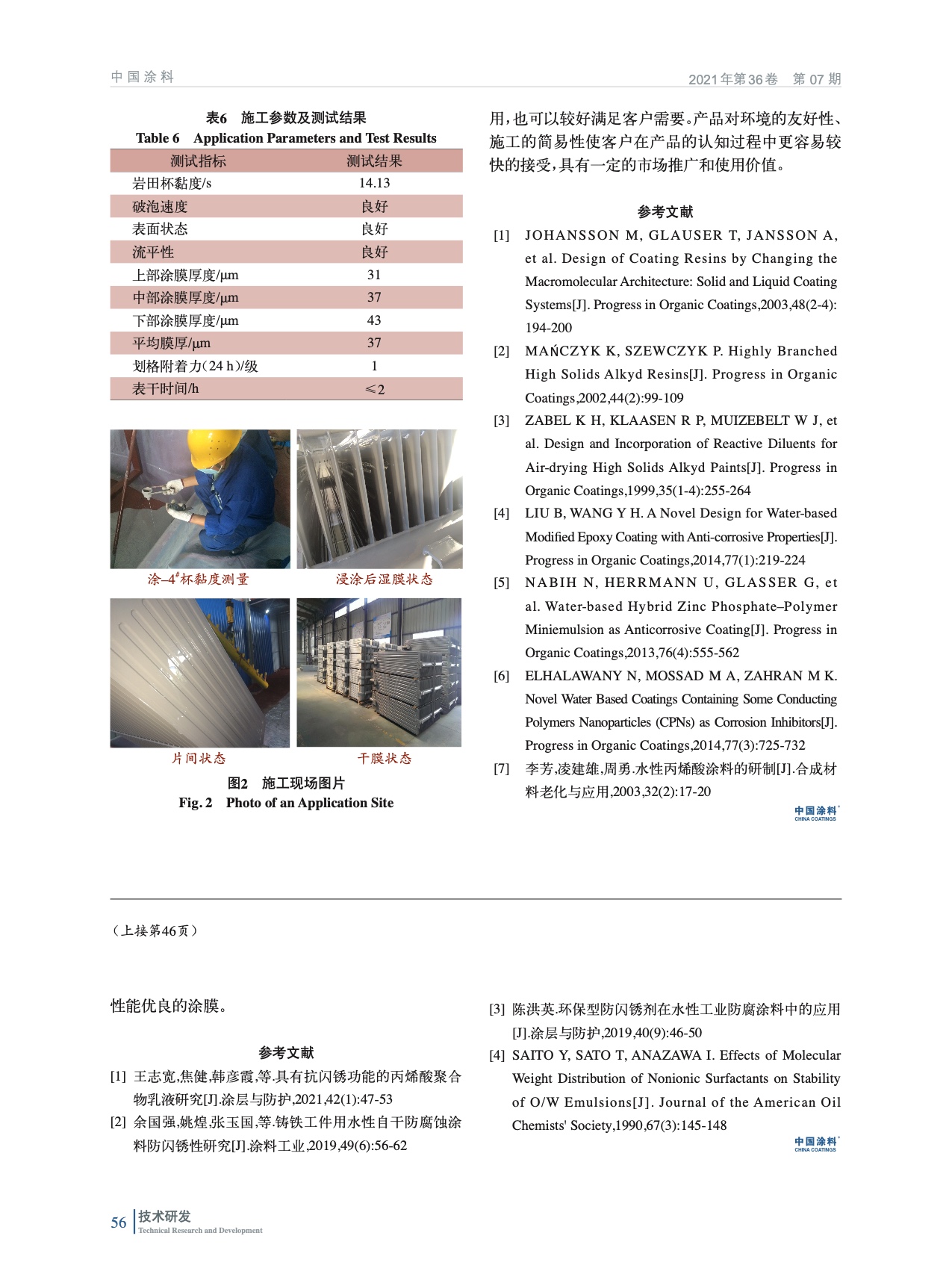 IMG_00056.jpeg IMG_00056.jpeg